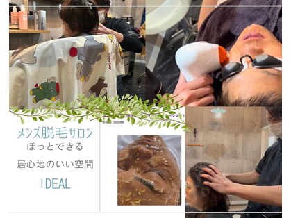 アイディール(IDEAL)の写真