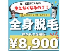 カナウ(KANAU)