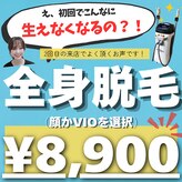 カナウ(KANAU)