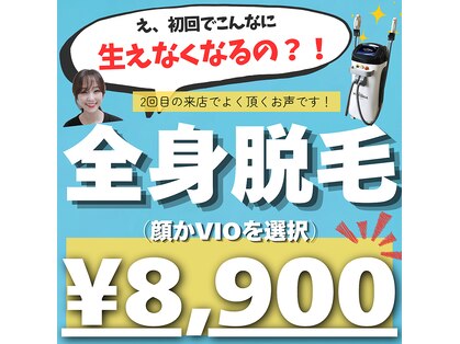 カナウ(KANAU)の写真