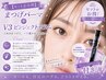 【セットがお得】まつげパーマ+V3ピンジェクトセラム1本