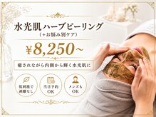 リボーン(Reborn)