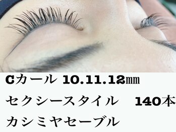 シルフ 石橋店(Sylph)/カシミヤセーブル