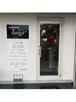 ラナ(lana)/お店の外観