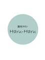 脱毛サロン ハルハル(Haru-Haru)&nbsp;櫻田 