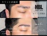 【空あり◎ハリウッドブロウリフト HBL公認】眉wax+眉メイク ￥8,000→¥5,500