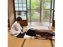 ことほぐ