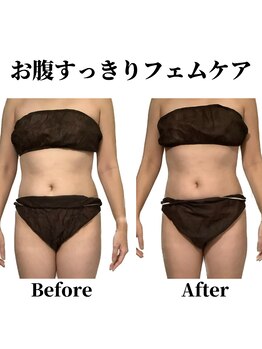 パラアモール(Paraamor)/お腹が痩せていくフェムケア