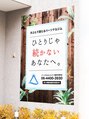 エイド 梅田中崎町店(Aid)/パーソナルジム Aid 梅田中崎町店