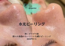 トータルビューティーサロンリア(Li'a)