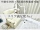 ホワイトニングショップ 堺東店の写真