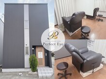 2席の小型サロンです♪ふかふかのリクライニングチェア☆