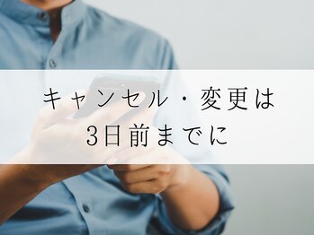 コチカ 恵比寿(KOCKA)/予約機会の確保のため◆◇恵比寿