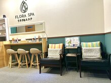 フローラ スパ(FLORA SPA)の雰囲気（清潔感のある店内は女性一人でも気楽に入れます♪ ）