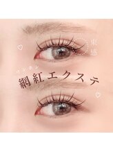 ブルー 上野御徒町(BLUE)/ワンホンマツエク