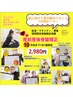 【《1日1名限定》産前産後ママ応援企画】本格整体で整える◎お試し骨盤矯正★