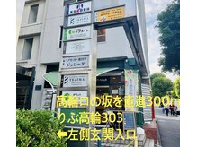 品川の足つぼ屋さんの雰囲気（小顔/毛穴/エイジングケアから選べるフェイシャルもご用意！）