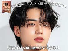 クラッシーブロウ 浦添