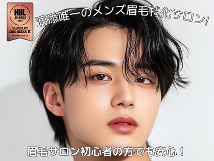 クラッシーブロウ 浦添の写真