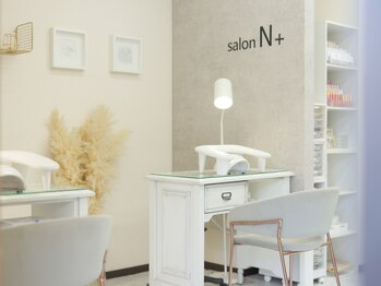 エヌプラス(N+)/