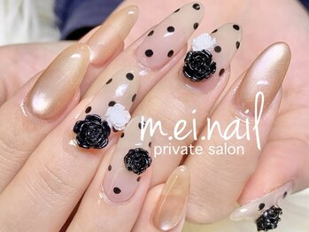 メイネイル(m.ei.nail)