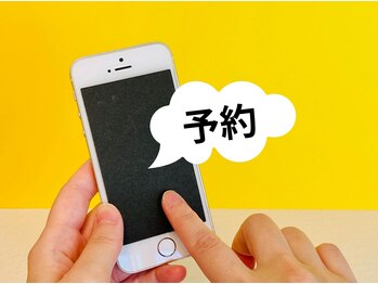 ほぐし屋サン(ほぐし屋SUN)/24時間いつでもご予約OK♪