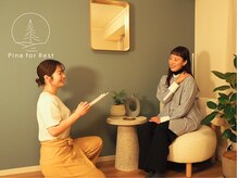 日々のお疲れが溜まっている場所をお聞かせください