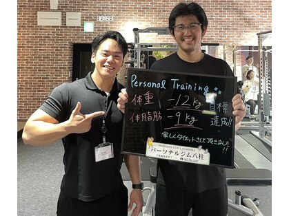 パーソナルジム ヤハシラ(PERSONAL GYM YAHASHIRA)の写真