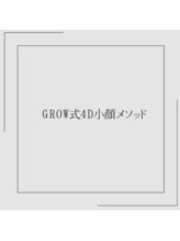 グロウ バイ フェイシャルデザイン アンド アイ(GROW)/