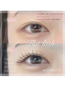 ホワイトカメリア 上本町店(White Camellia)/マツエクサロン/フラット