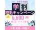ボディケア専門店 ライフ(LIFE)の写真