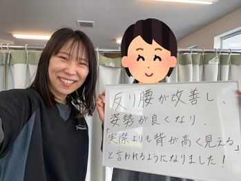 ストレチックス 円山店/お客様の【感動・感謝の声!】