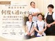 ユリシード 東京本院(Ulyseeed)の写真