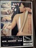 [9月限定]ボディ♪パワーツリーセラピー90分　10,000円