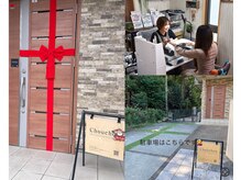 シュシュ(Chou chou)の雰囲気（ロピア・ビバホーム橿原から車3分◎無料駐車場あり）