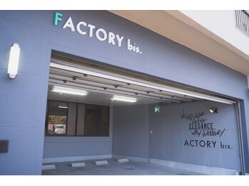 ファクトリー ビス(FACTORY bis)/外観看板!