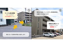イッツボディ/店舗への道案内3