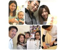 段上はり灸整骨院の雰囲気(妊活・つわり・マタニティ・骨盤位・産後ケアまでお任せ下さい♪)