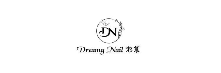 ドリーミーネイル 池袋(Dreamy Nail)のサロンヘッダー