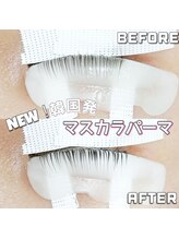 レアレア(Lea lea)/韓国発！マスカラパーマ！