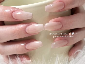 ベイビーブーマー ¥7,000