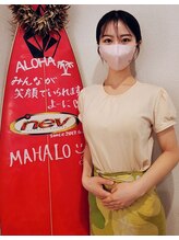 ハワイアンフォレストスパ 上大岡店 永井 