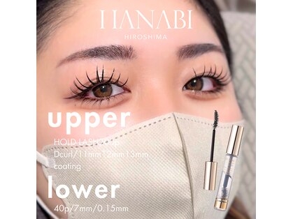 ハナビ ナミキ(HANABI NAMIKI)の写真
