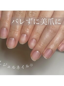 フェミニンネイル(Feminine Nail)/