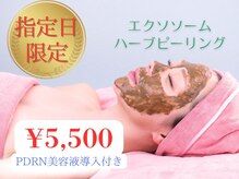 Cスキンケアクリニック 麻布店