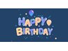 ★当店からお祝い★お誕生月クーポン120分