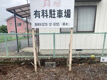 ダンディスター 伊勢崎店/