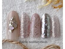 ライリア 小手指店(Rairia)/デザインコース