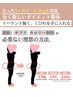 【ダイエット】5月残2名/運動・サプリ・カロリー3つ無しでok/初回90分¥2980