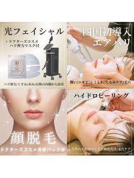 キュオバイアンドリープ(Qo by &LEAP)の写真/「最近なんだか顔色が冴えない…」そんな方へ。透明感を引き出す美白ケア。